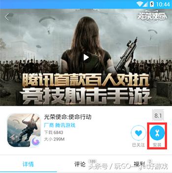 鑵捐鍏夎崳浣垮懡娓告垙,鑵捐鍏夎崳浣垮懡鍚冮浮娓告垙