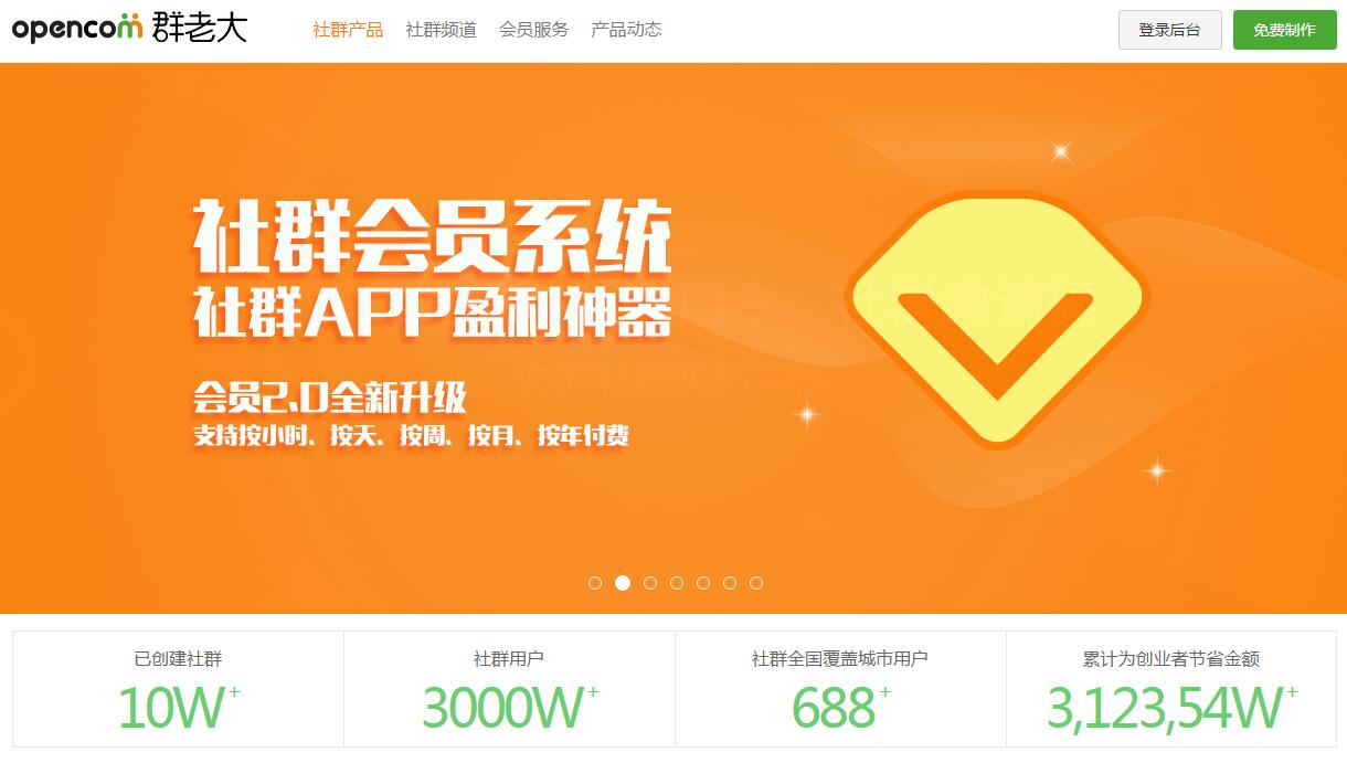 discuz搭建本地论坛网站,discuz论坛建站教程