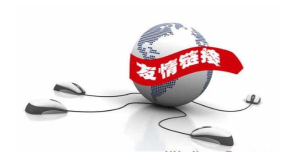 做网站外链的方法,网站外链是什么