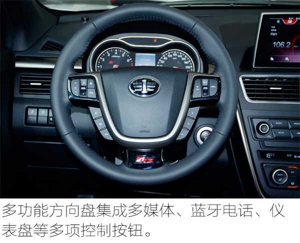 15年自动挡1.8t奔腾x80驾驶体验,试驾奔腾X801.8T