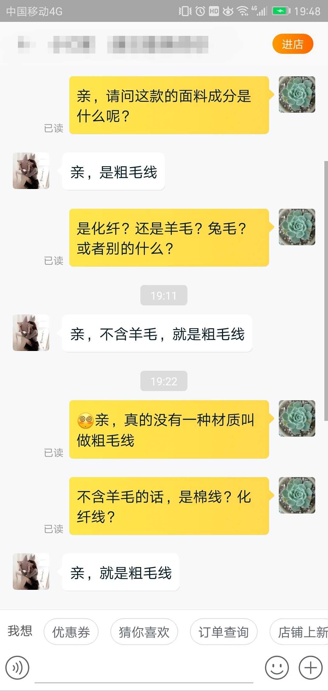 看过这些，你就知道如何在淘宝上买既便宜质量好的东西