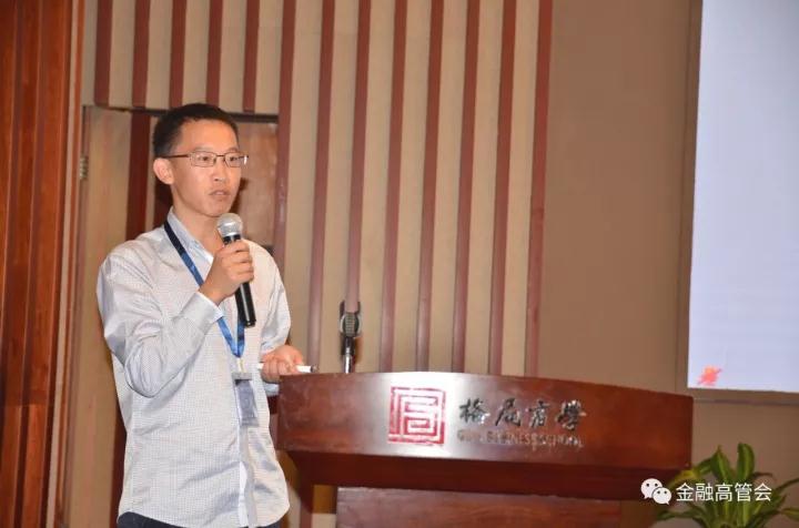 200高管齐聚厦门,掘金汽车金融,金融高管会第10场活动顺利举办