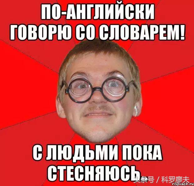 俄罗斯人为啥英语不好,俄罗斯人为什么俄语那么好