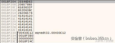 MicrosoftOffice内存损坏漏洞(CVE–2017–11882分析