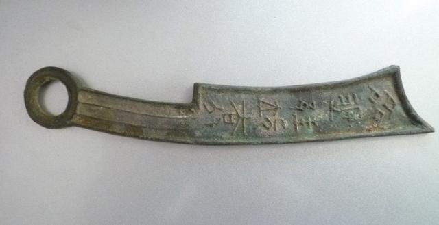 古代刀币真品图片,古代刀币手工制作
