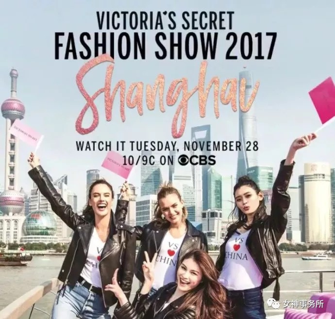 维多利亚的秘密维密秀,维密秀的惊人秘密