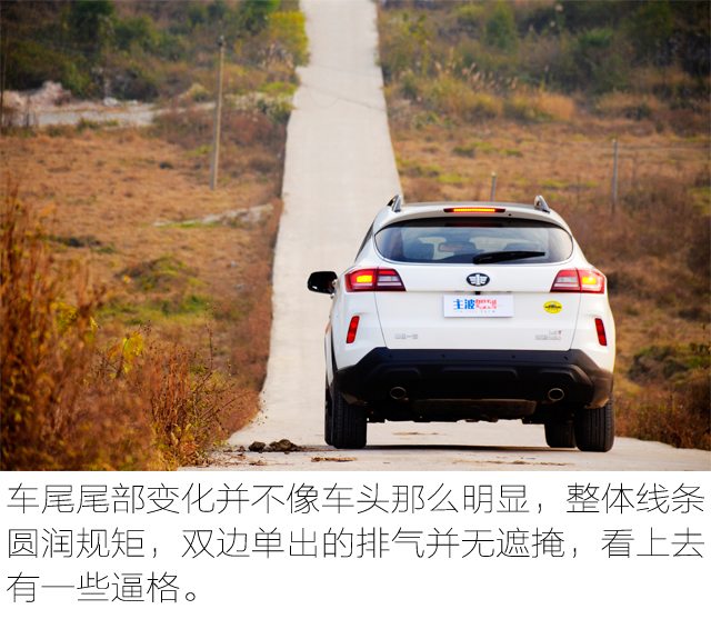 15年自动挡1.8t奔腾x80驾驶体验,试驾奔腾X801.8T