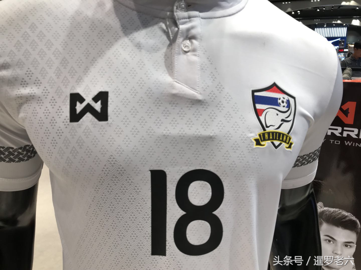 泰国足球国家队球衣,泰国国家队纪念球衣