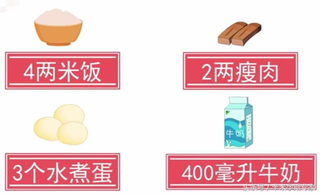 孕晚期怎么控制饮食,孕晚期饮食注意事项