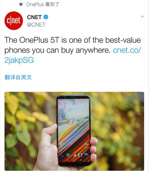 一加5t法国排队,一加5t海外测试