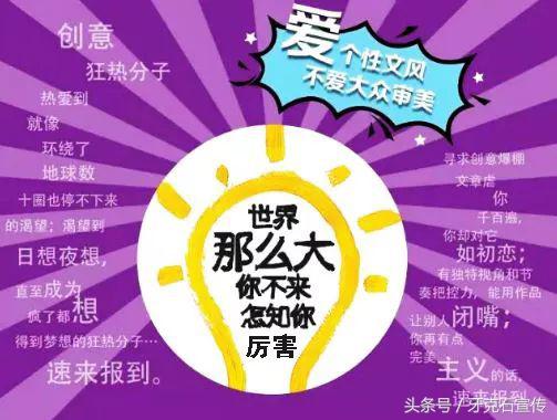 2022牙克石招聘,牙克石招聘看点