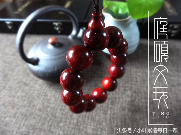 小叶金星紫檀手串包浆图,小叶犀牛角紫檀包浆