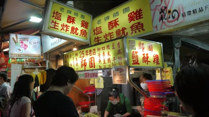 各位吃货请注意，由台北开往高雄的“逛吃”号列车即将发车！