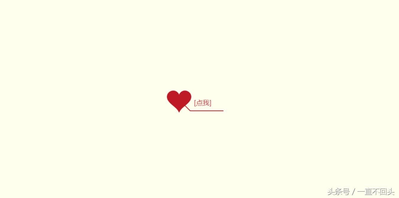 趣味表白网站,浪漫表白网站推荐