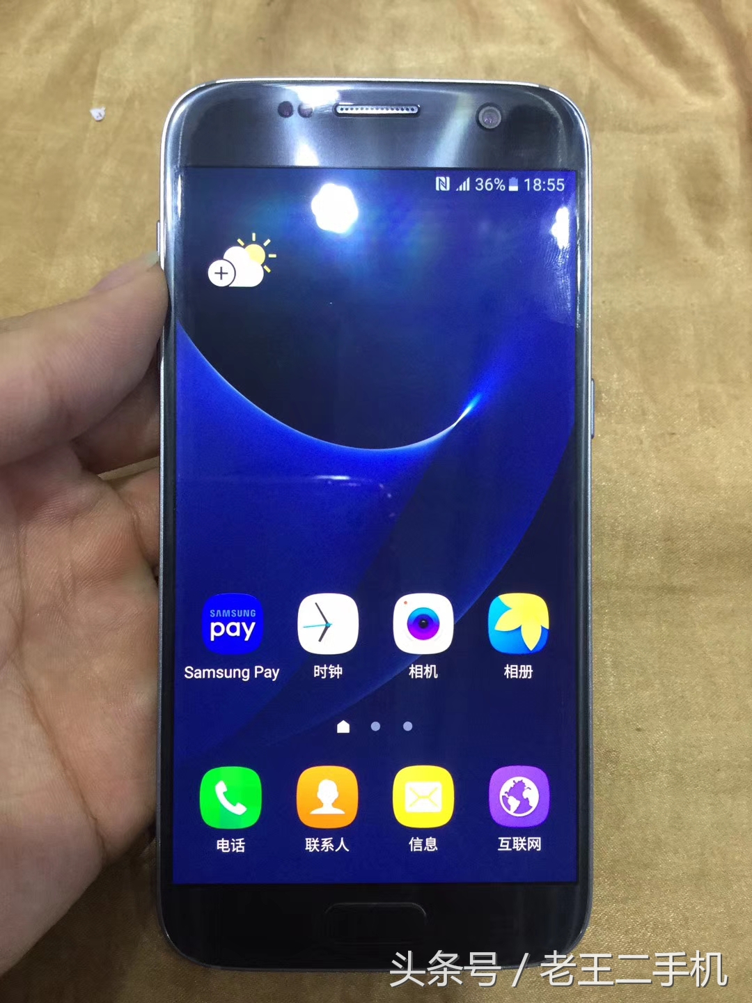 1200买s7gps,1200买的vivos17贵了吗