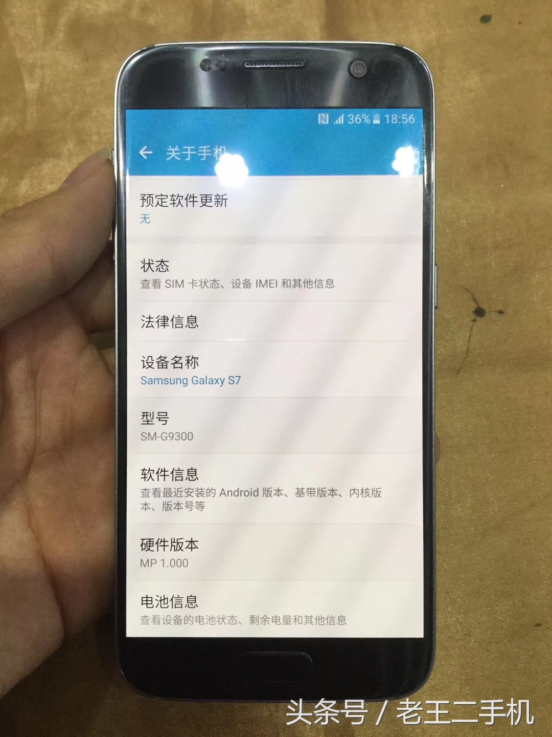 1200买s7gps,1200买的vivos17贵了吗