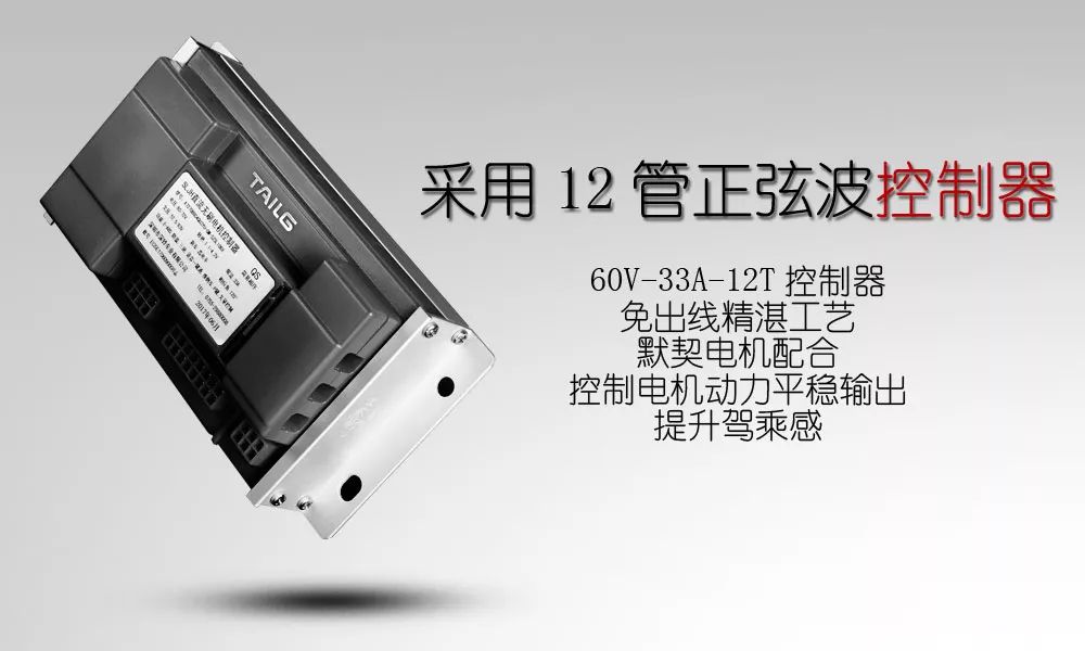 搭载A10电机800W的电动车，除了颜值还有这些亮点