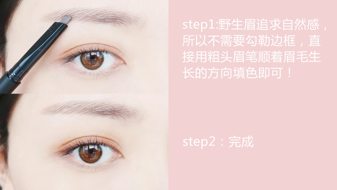 五种好看的眉形,5种眉形