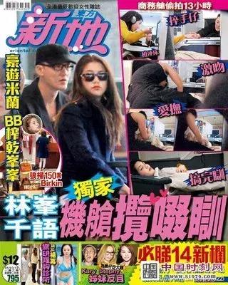 邓紫棋宇宙尿片炸地球,邓紫棋跑男跟baby说香港话