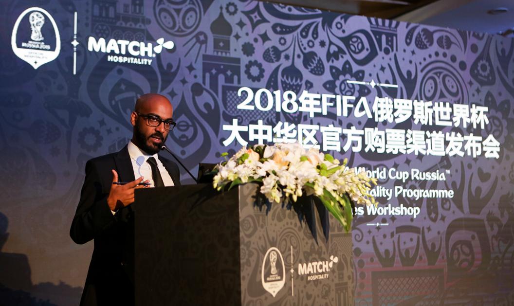 世界杯门票大中华区,世界杯中国主场门票