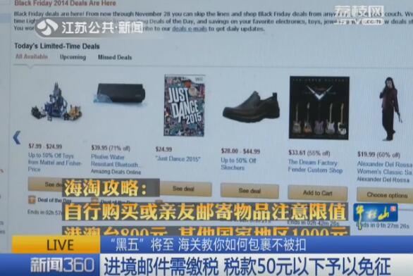 黑五过后如何锁住流量,黑五海关清关要多久