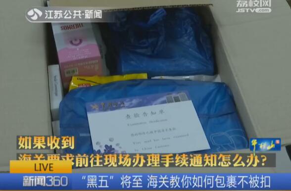 黑五过后如何锁住流量,黑五海关清关要多久