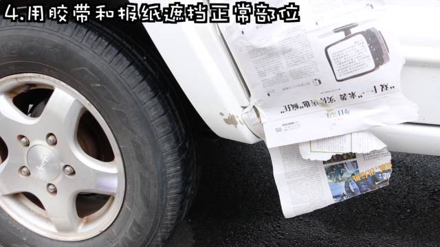 一点小剐蹭4s店补漆要多少钱,汽车补漆免费教程