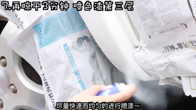 一点小剐蹭4s店补漆要多少钱,汽车补漆免费教程