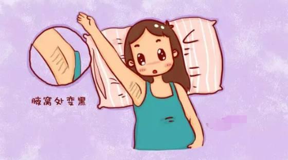 孕期这4种症状是胎宝在保平安,怀孕后身体哪几个部位变黑