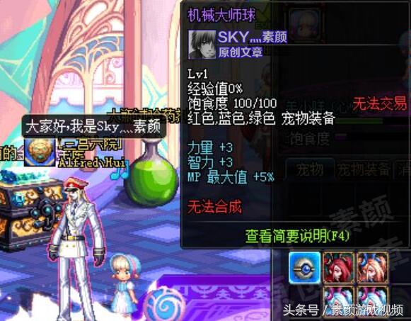 dnf活动装备排行榜最新,dnf最值得收藏的5件装备