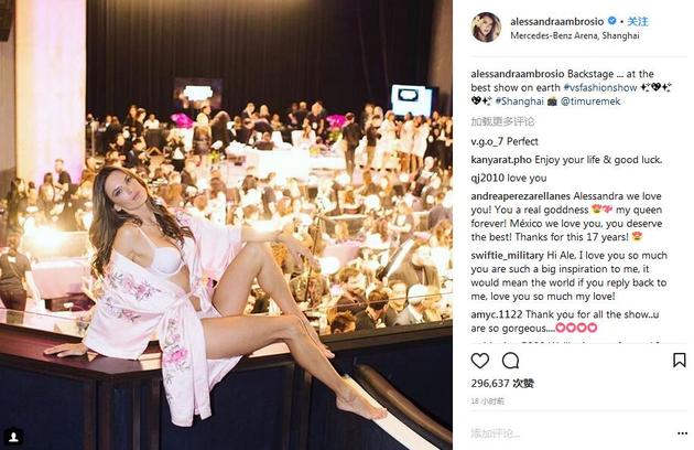 aa最后一场维密秀,aa的维密告别秀