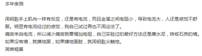 关车门车子带静电怎么解决,车子门把手有静电