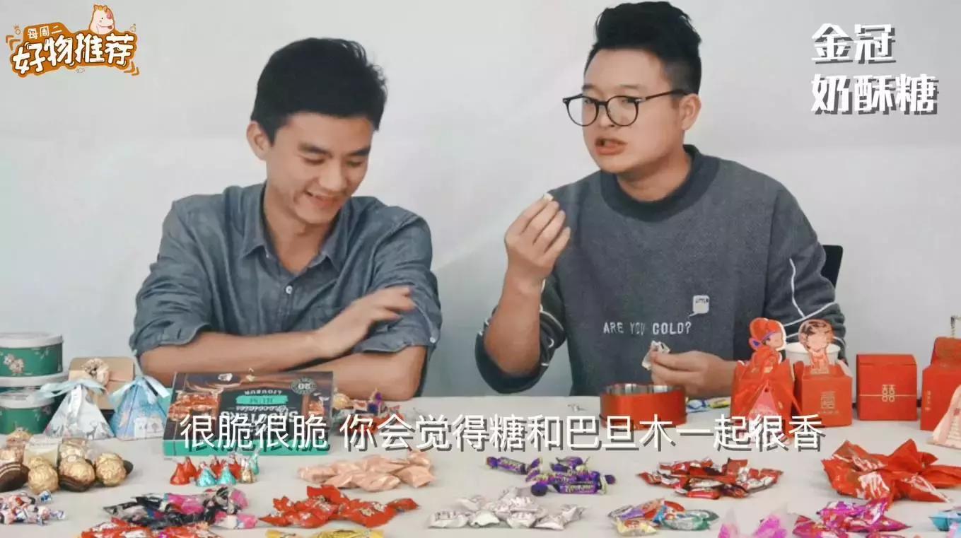 喜糖评测,喜糖攻略超级实用准新人必读