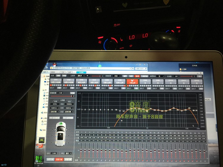 奥迪a4音响音效,奥迪a4升级音响试听dj