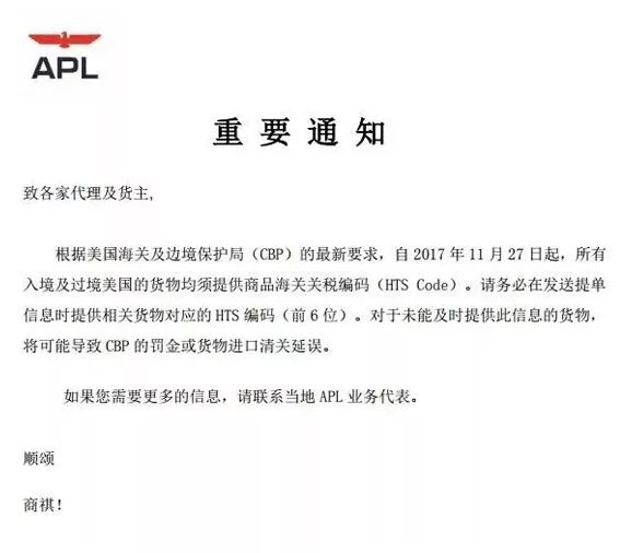 外贸海运货物清关规定,海关清关风险及应对措施