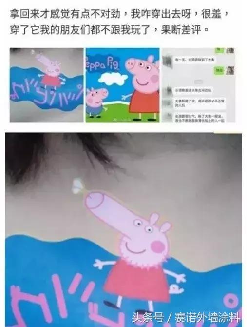 第一批双11买家秀新鲜出炉,双11过后第一批买家秀曝光