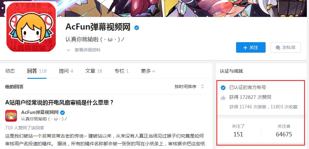 有关甄嬛传的热点,关于甄嬛传的热点