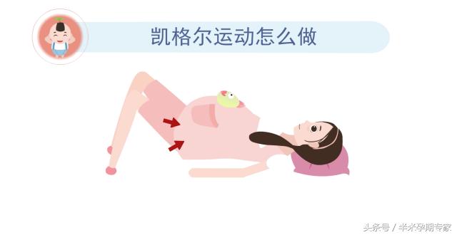 孕晚期便秘怎么办最快最有效,产妇便秘按一个穴位马上大便