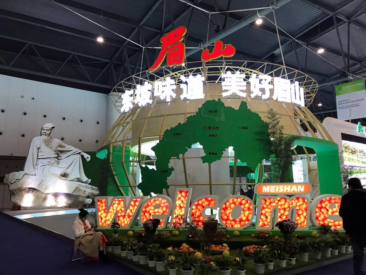 田田深入2017四川农博会，逛一圈，胖5斤！