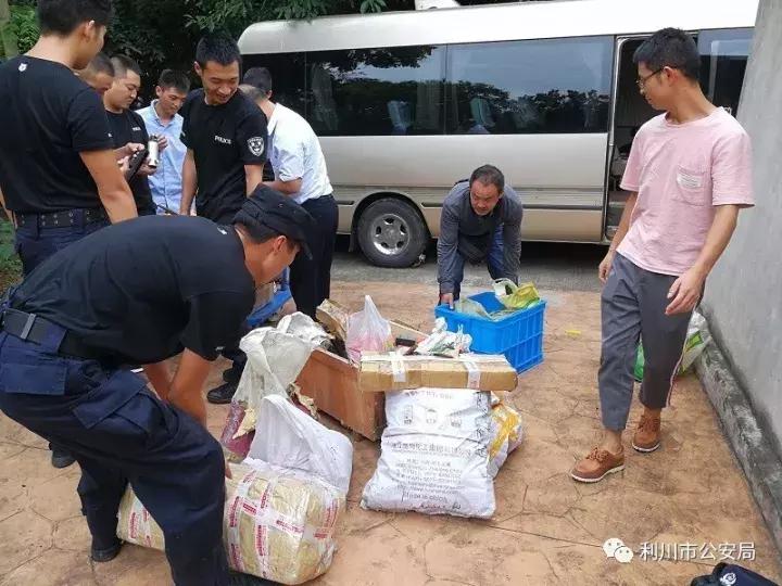 非法制贩枪支案,利川特大制毒贩毒案件