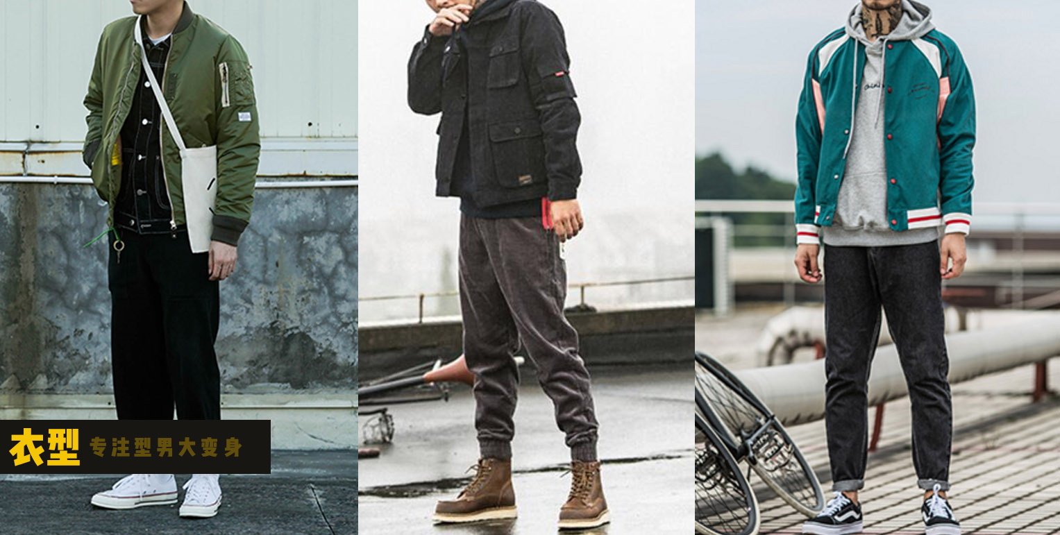 矮个子男生1米6怎样穿冬装好看,160-165矮个子男生穿搭冬装