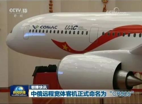 空客、波音、中国商飞的飞机是如何命名的？