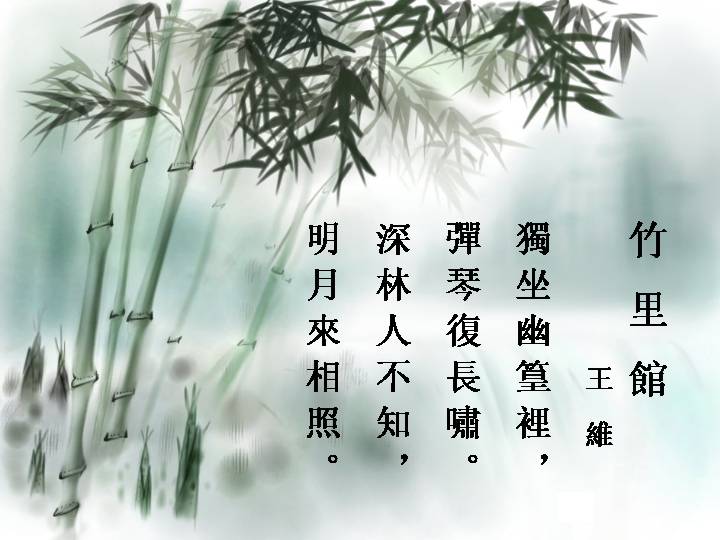 山水诗和田园诗的区别是什么,山水诗和田园诗的关系是什么