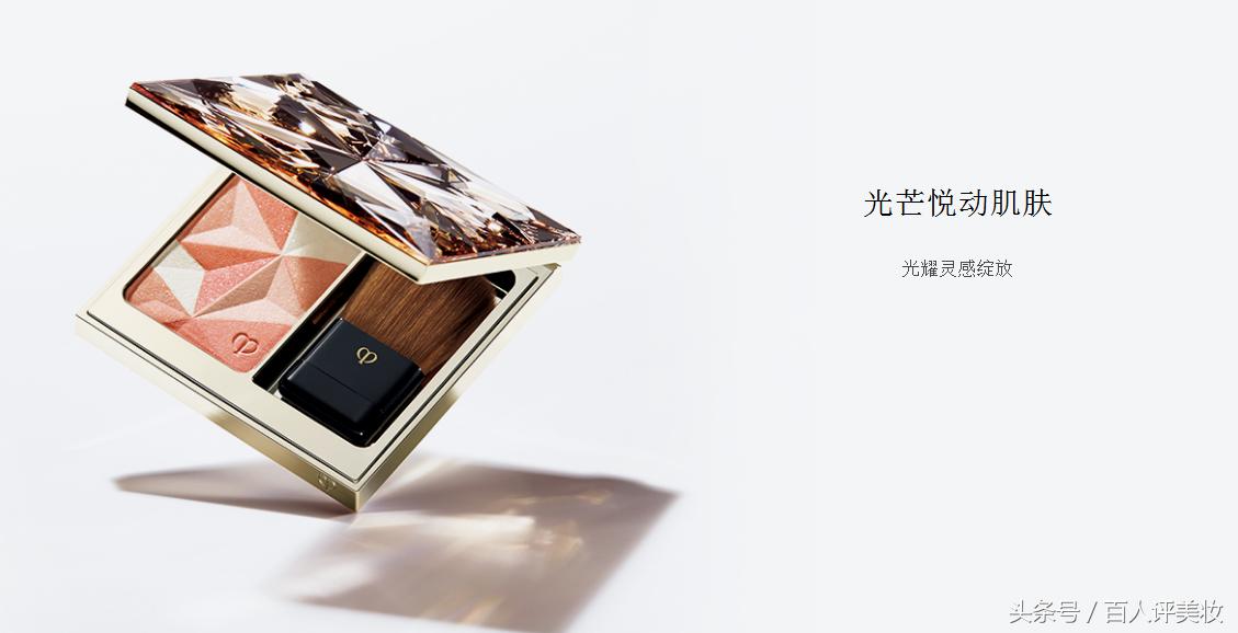 百评:CPB这种贵妇级别的究竟怎么样,元气少女无缘CPB?