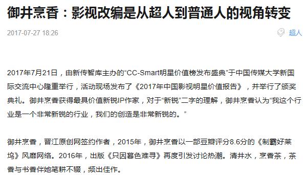 言情推书脑洞大开,言情短书推书