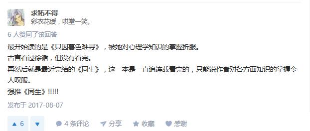 言情推书脑洞大开,言情短书推书