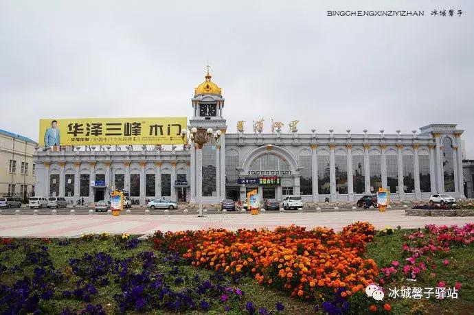 满洲里边陲小城,满洲里市边境