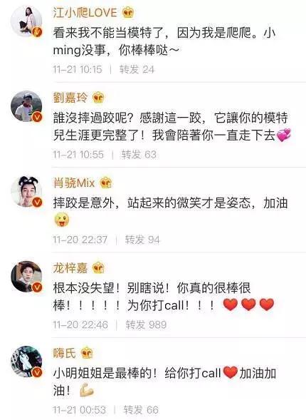 外网评奚梦瑶,外网评论奚梦瑶事件