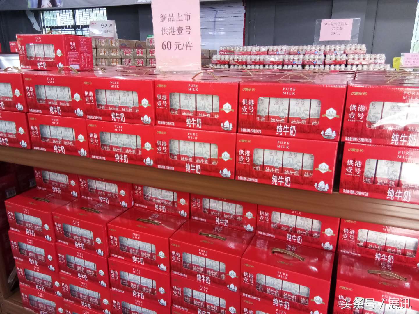 晨光鲜奶好处,晨光鲜奶还是燕塘牛奶好