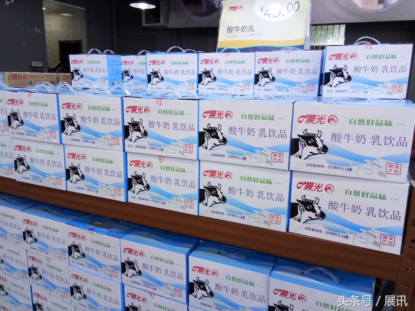 晨光鲜奶好处,晨光鲜奶还是燕塘牛奶好